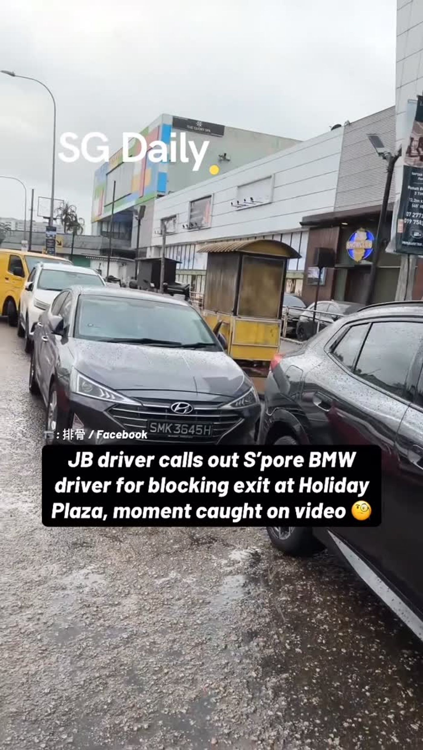 JB driver films Singapore BMW blocking Holiday Plaza exit