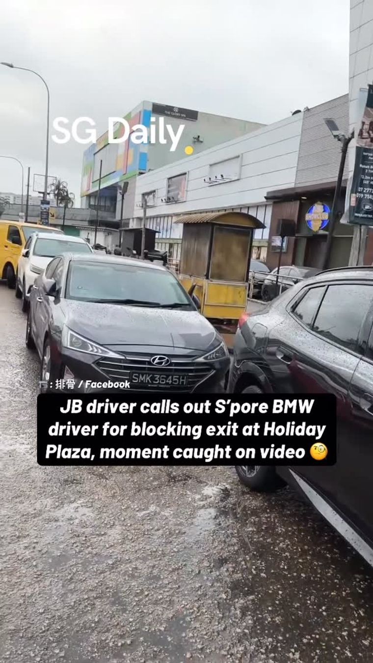 JB driver films Singapore BMW blocking Holiday Plaza exit