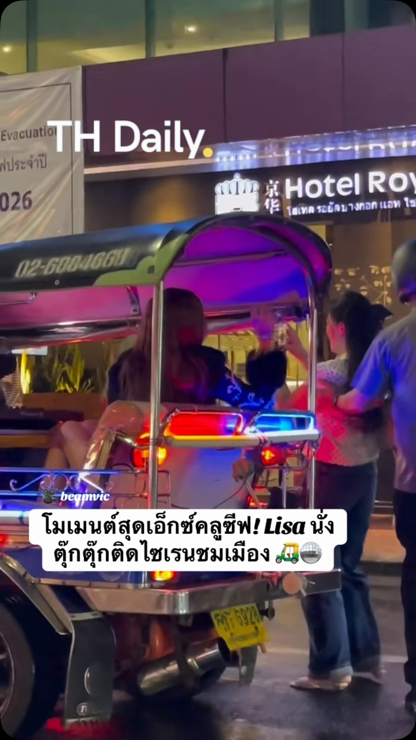 Lisa spotted in a neon-lit tuk-tuk in Bangkok