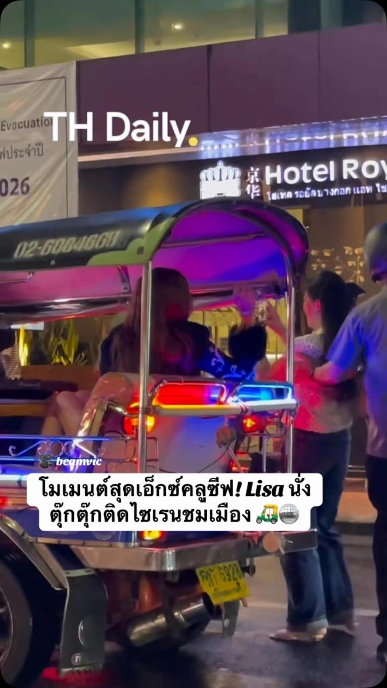 Lisa spotted in a neon-lit tuk-tuk in Bangkok