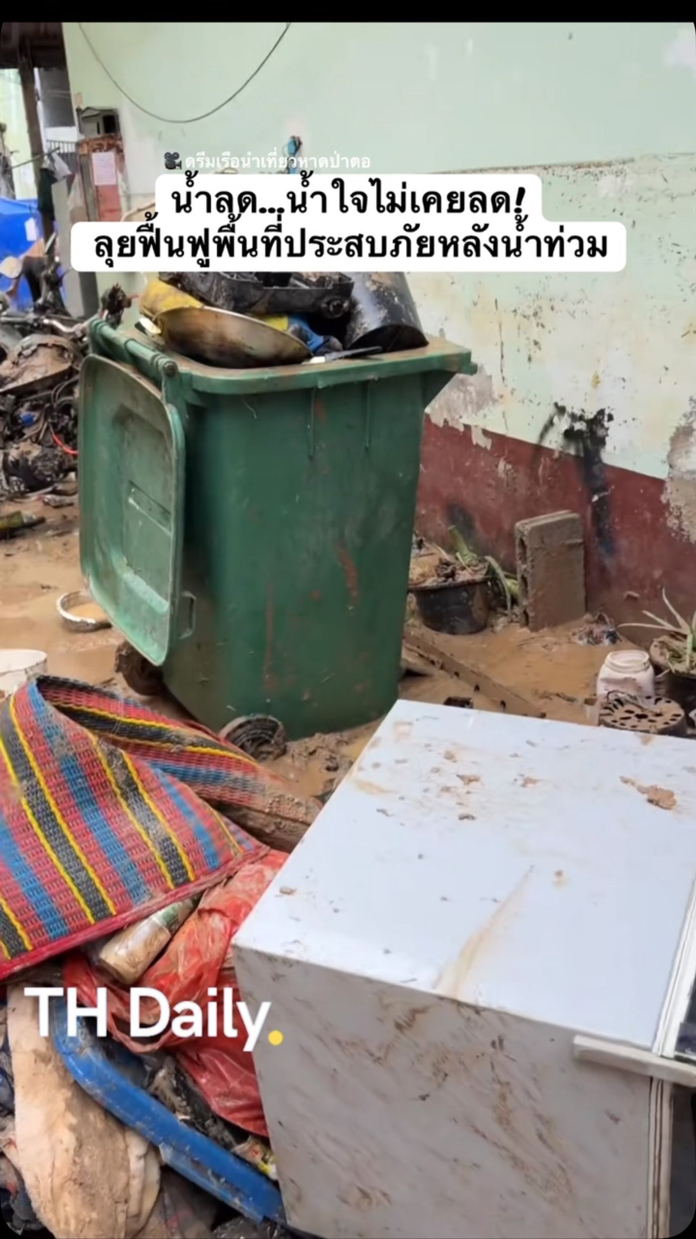 Residents clean mud and debris from homes after flooding