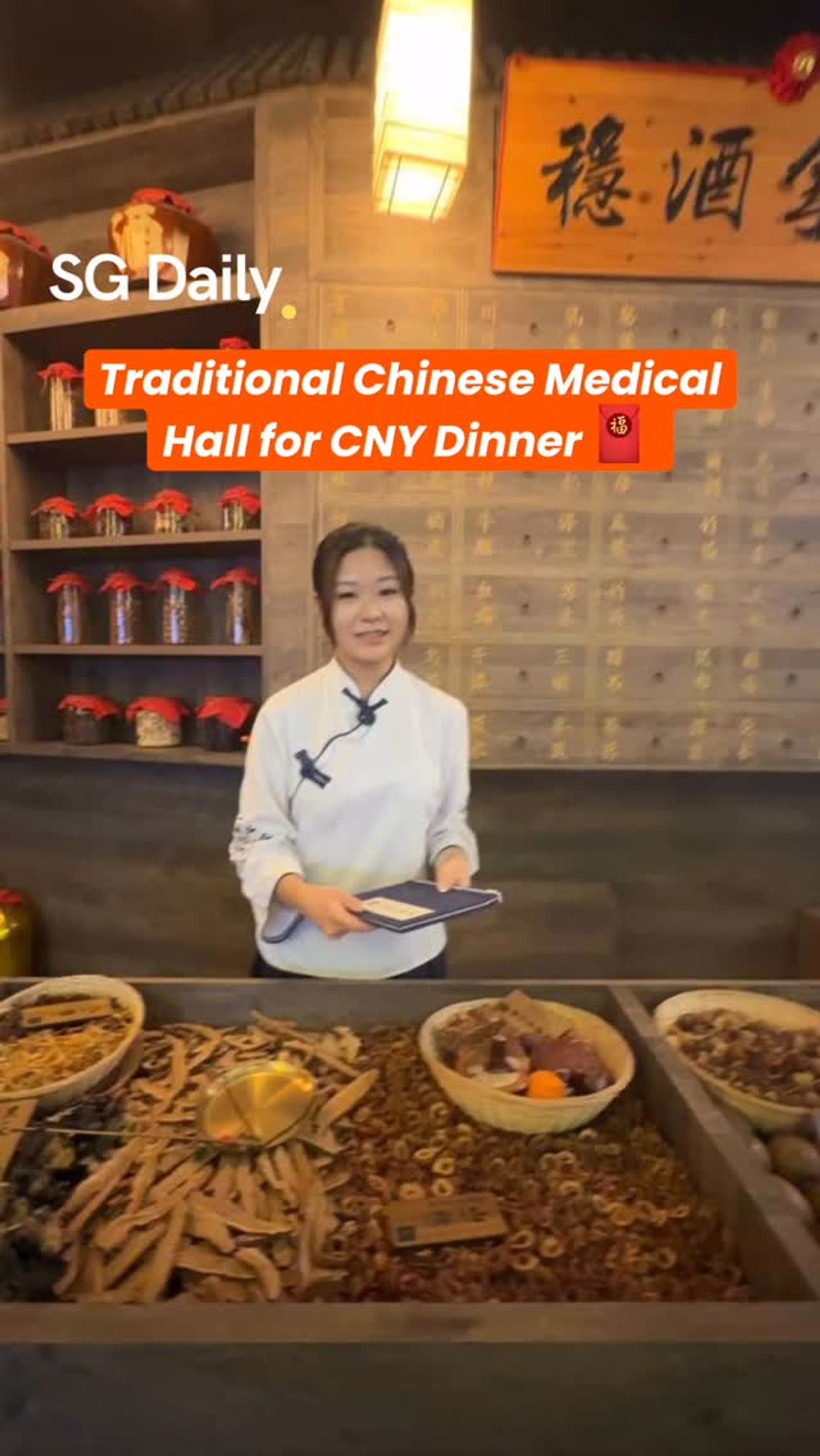 Synthesis Serves a TCM-Inspired CNY Dinner at Suntec