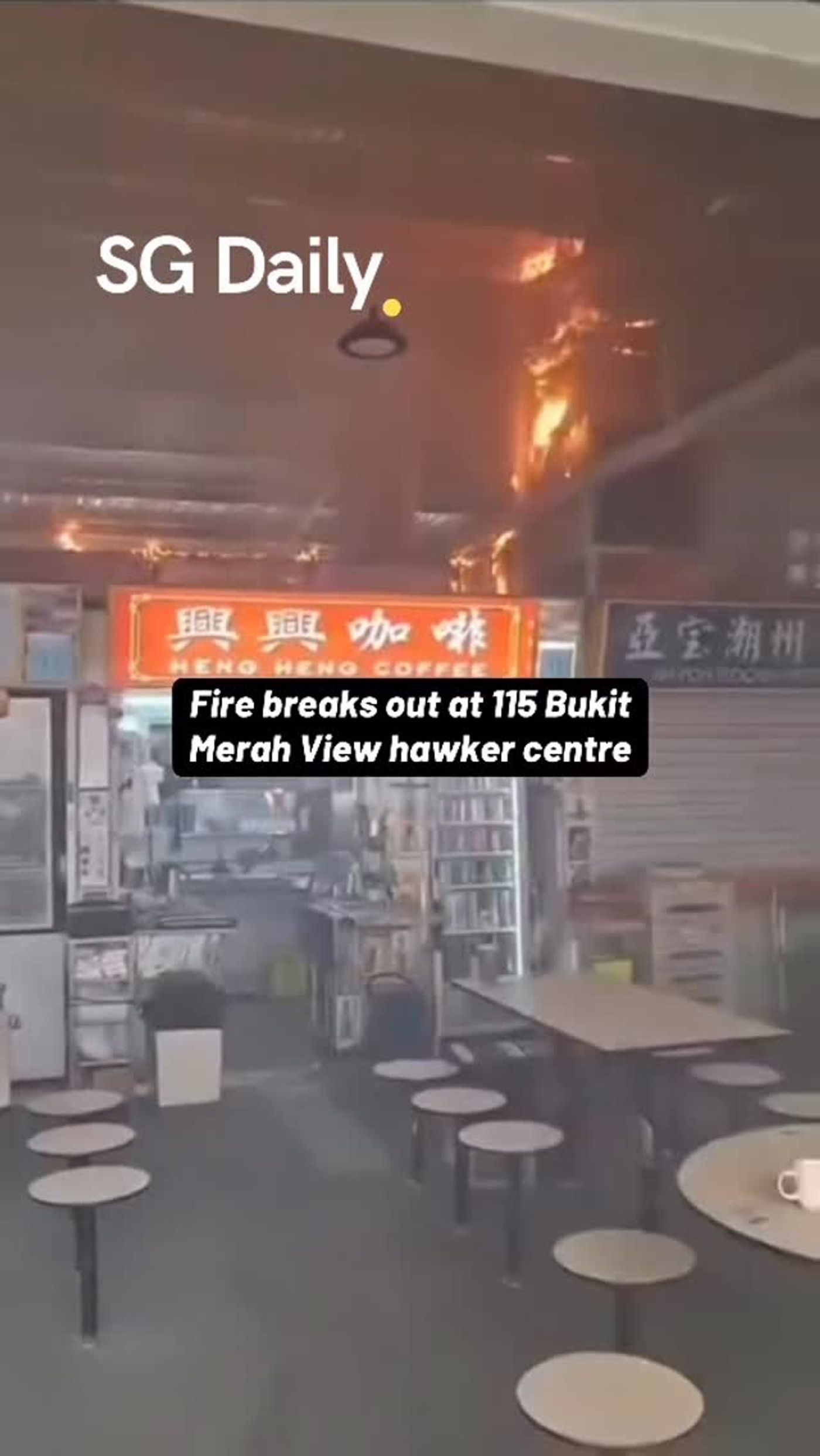 Fire breaks out at Bukit Merah View Hawker Centre