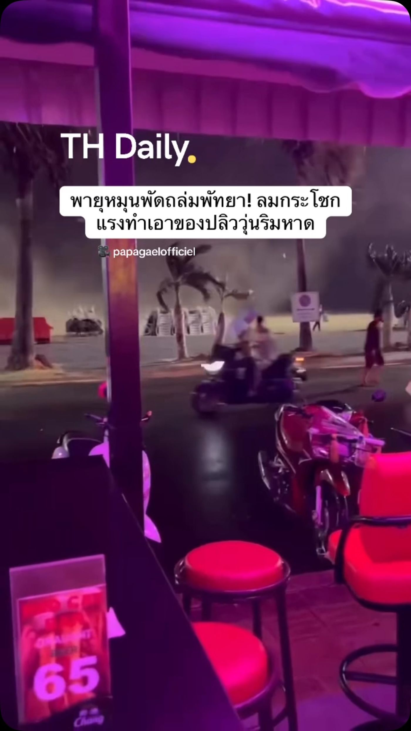 Strong winds sweep across Pattaya beachfront