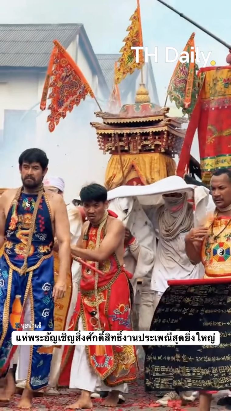 Devotees carry shrine through smoke-filled street procession