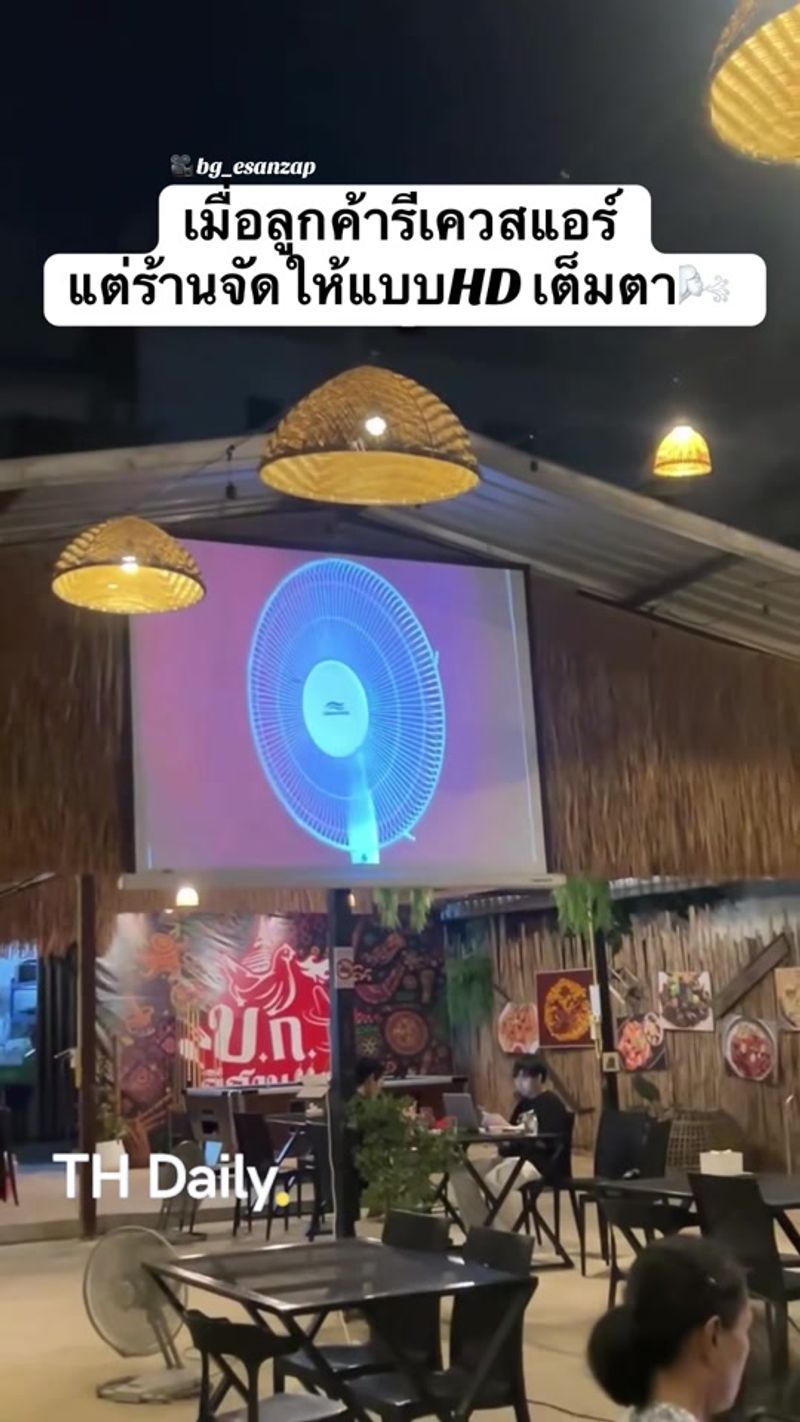 Restaurant's projected fan becomes an air-con joke