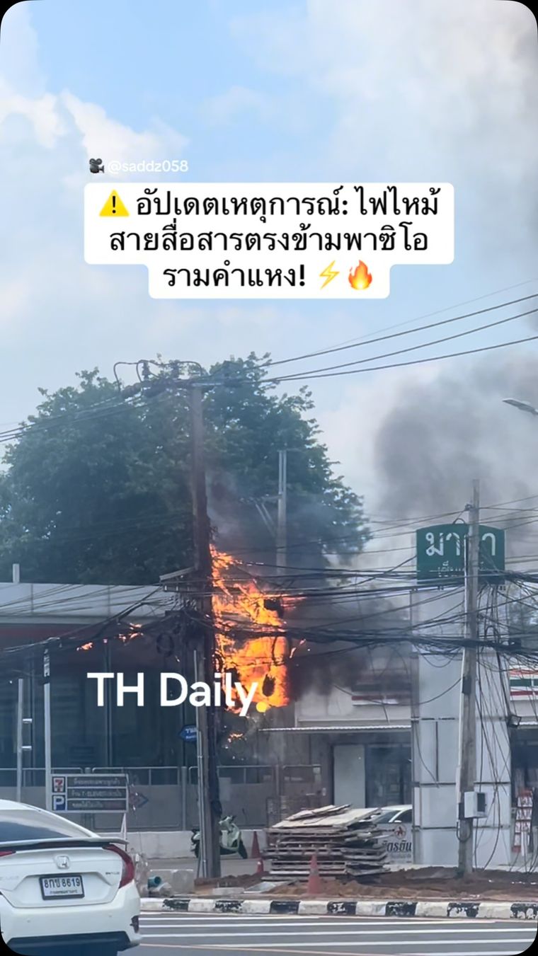 Cable fire breaks out opposite The Paseo Ramkhamhaeng