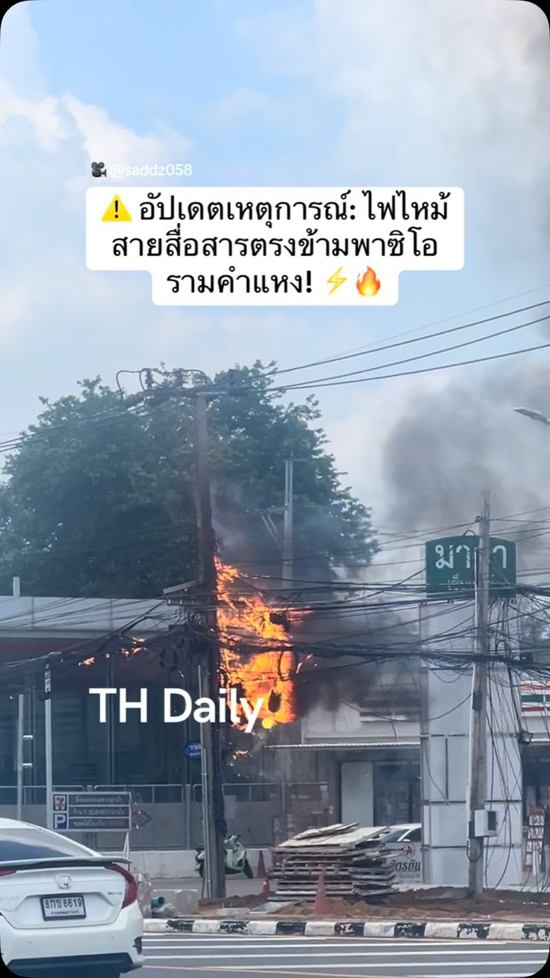Cable fire breaks out opposite The Paseo Ramkhamhaeng