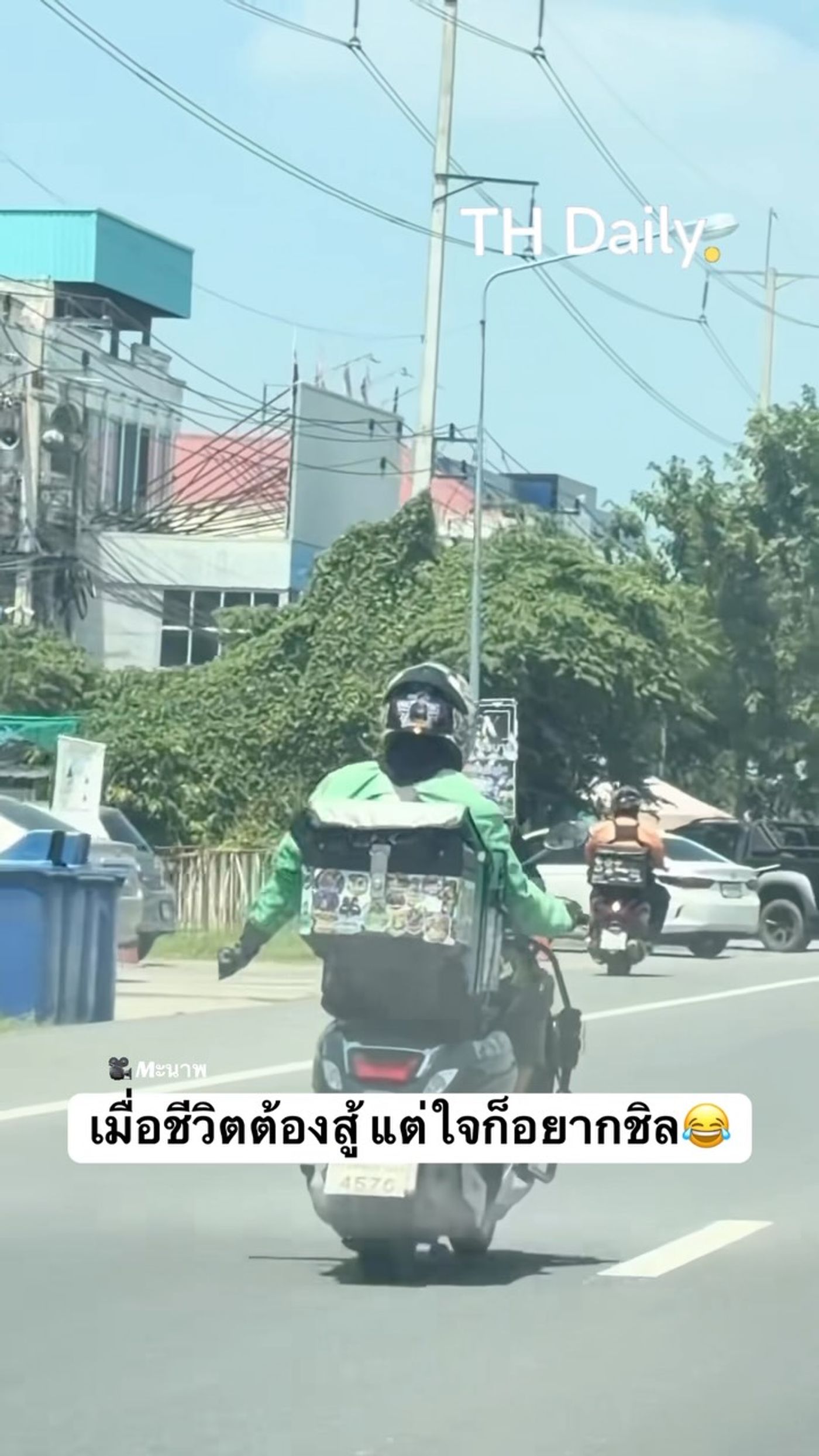 Delivery rider spotted swaying along a busy road
