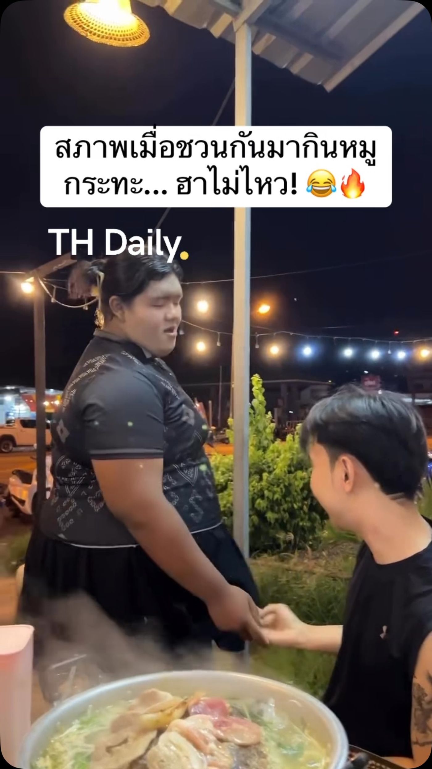 Thai barbecue comes with plenty of playful banter