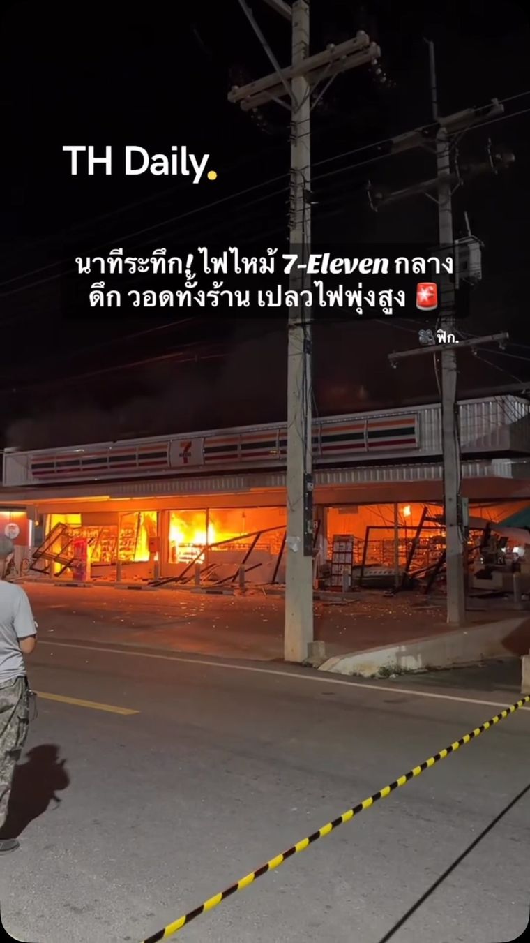 Fire breaks out at a 7-Eleven overnight