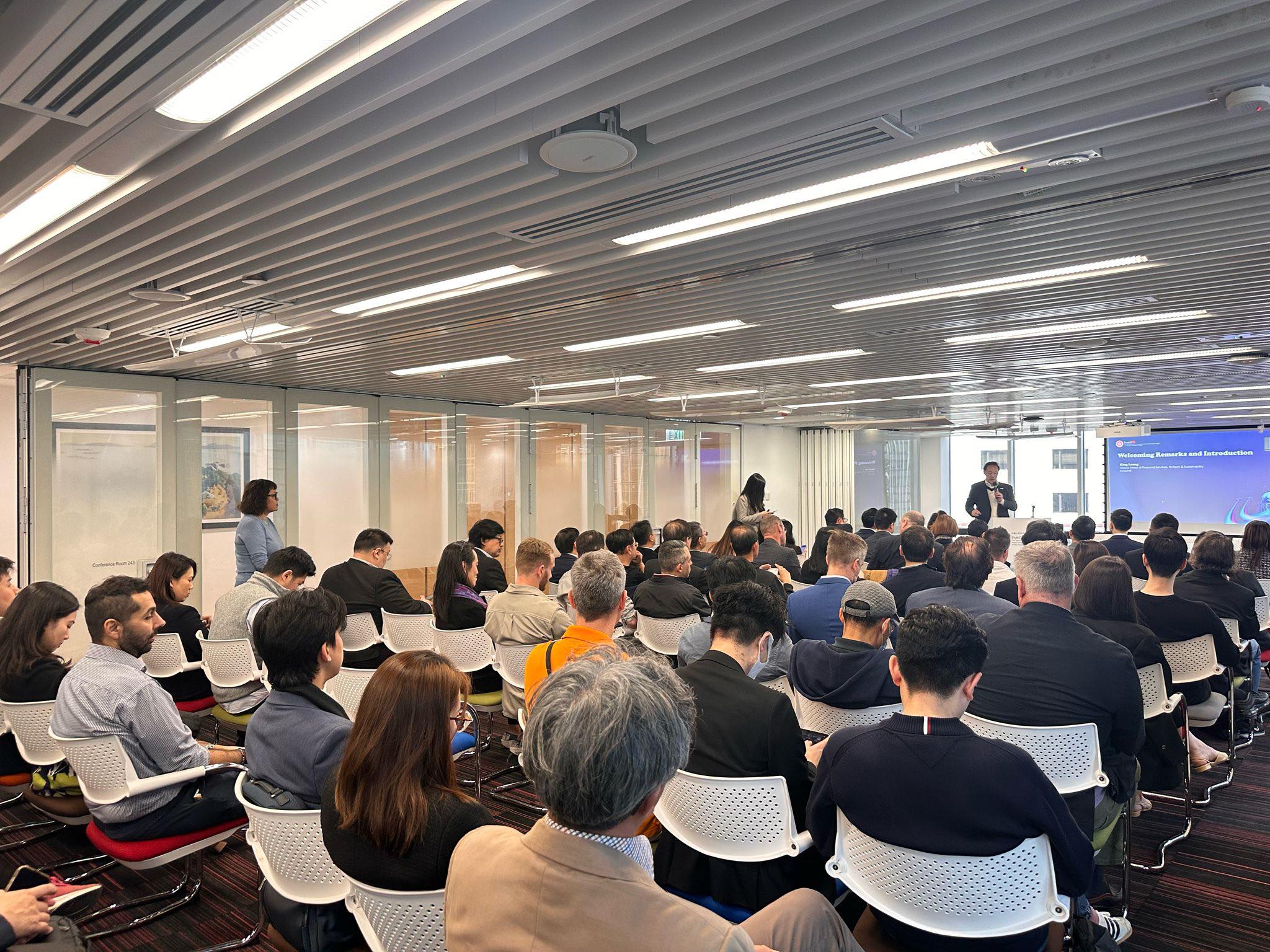 2025-与InvestHK投资推广署联办金融教育项目宣讲会
