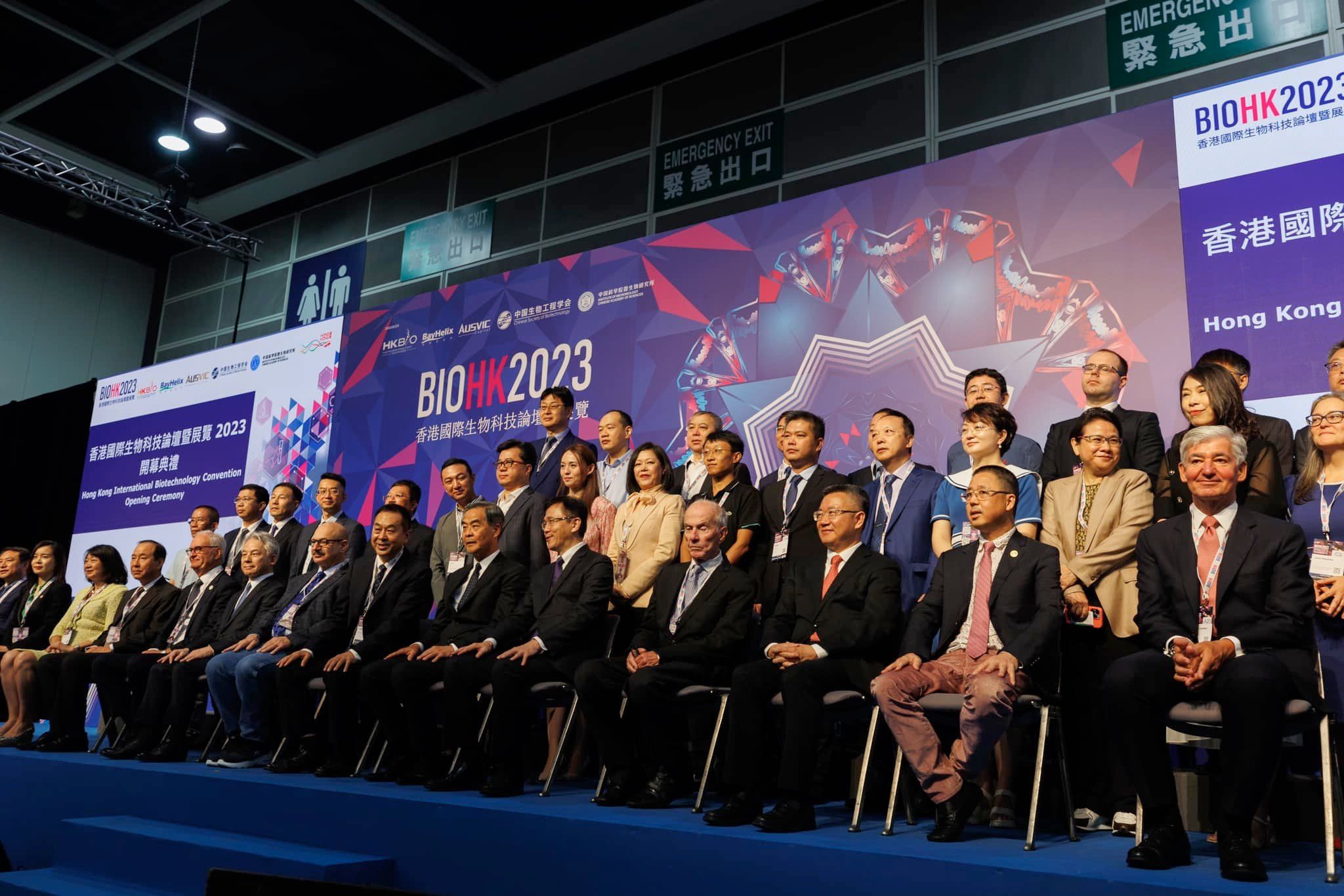 2023-香港国际生物科技展开幕礼
