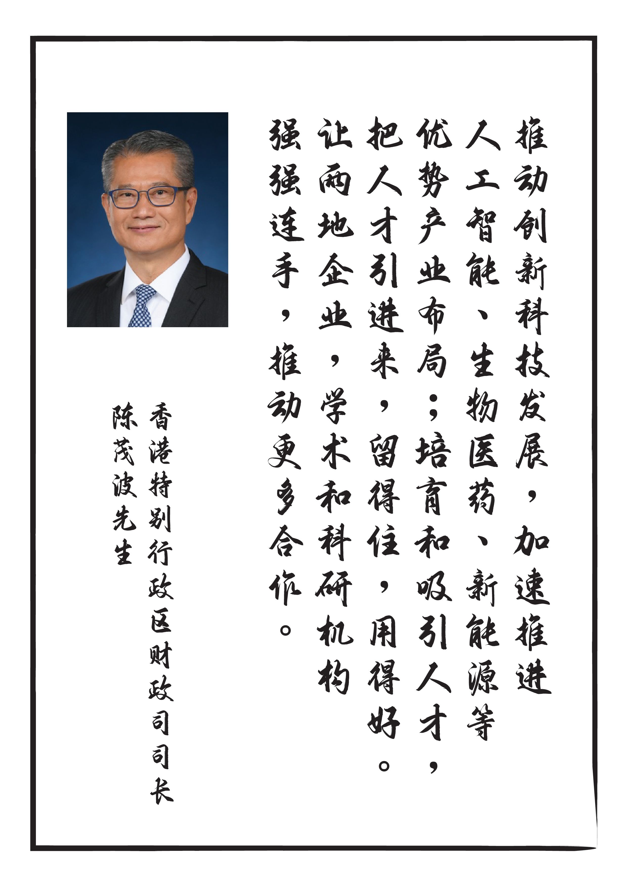 CMB