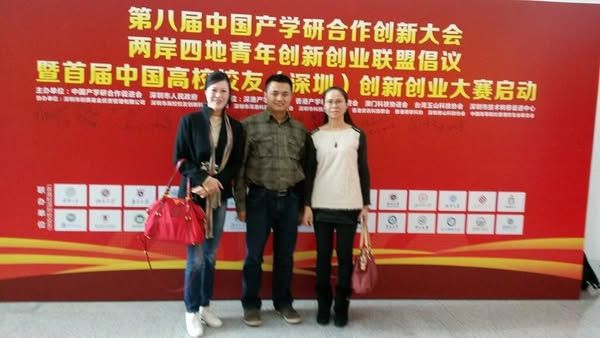 2014-参加第八届中国产学研合作创新大会