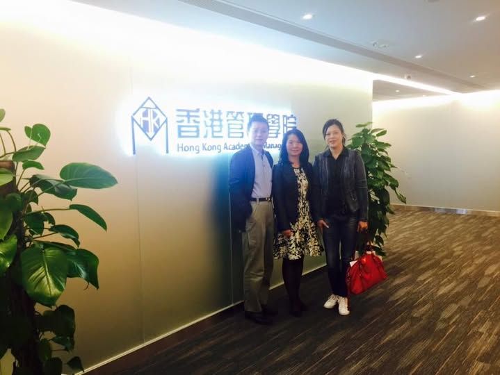 2015-与香港管理学院达成教育项目合作