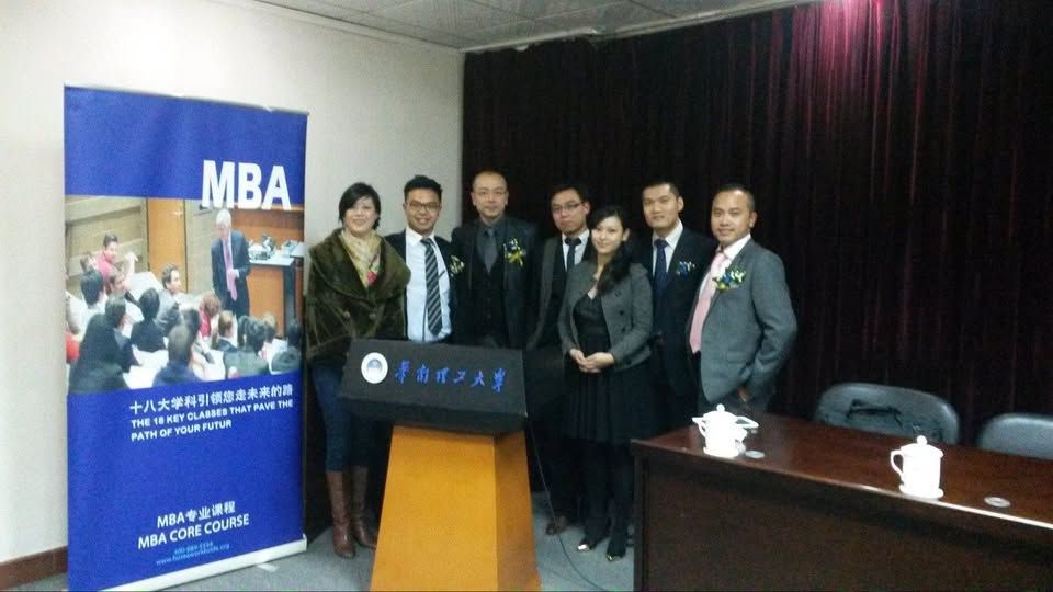 2014-与华南理工大学合作推广英国MBA课程