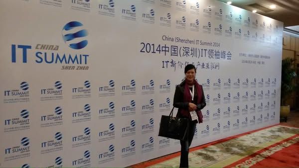 2014-获邀出席深圳IT领袖峰会并代表发言