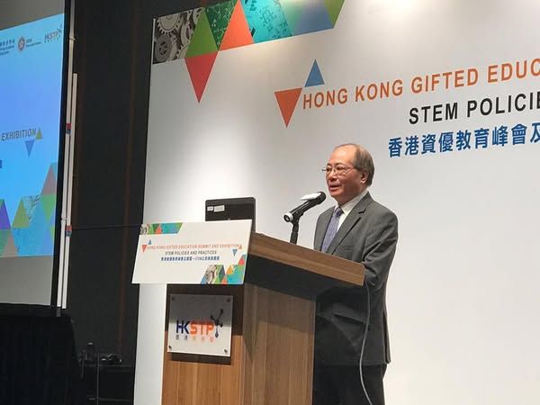 2016-香港资优教育峰会,获时任教育局局长吴克俭亲临主礼