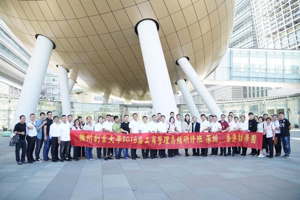 2018-江西抚州市企业家人工智能科普交流团