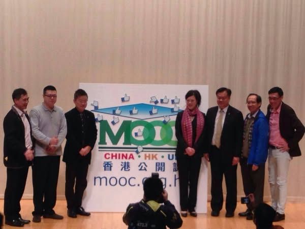 2015-职业教育香港平台发布会