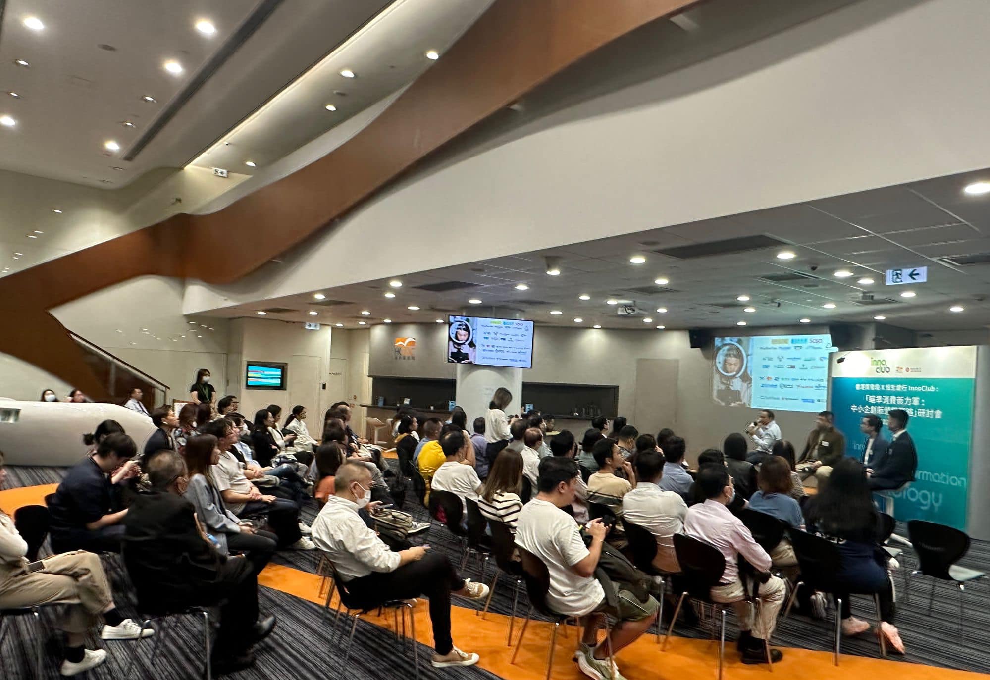 2023-获邀到恒生银行分享AI人工智能金融专题培训课程