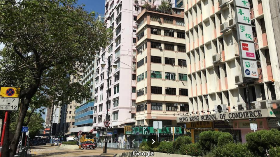 香港商业专科学校