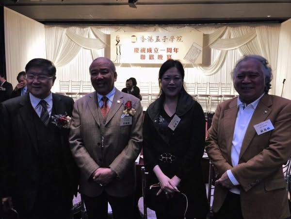 2016-获邀出席孟子学院成立一周年庆典并担任主礼嘉宾