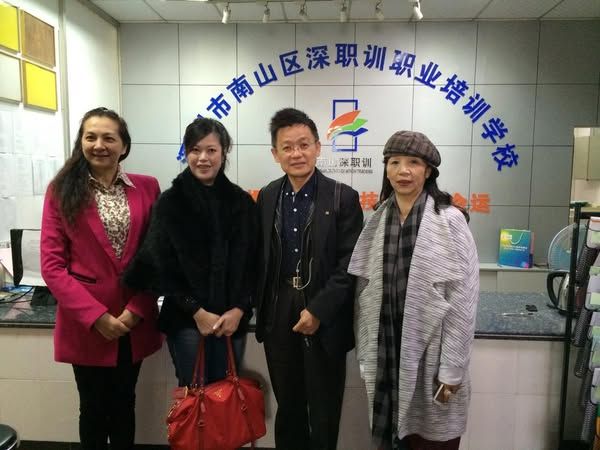 2015-与深圳市南山区深职训职业培训学院达成联盟合作