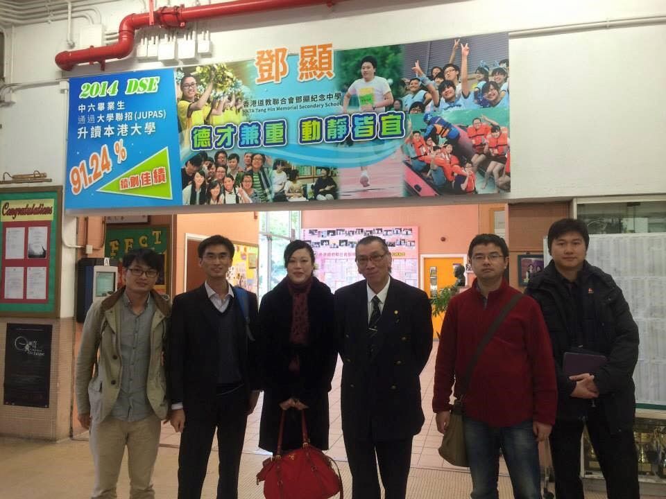 2015-邓显纪念中学智慧教室落成
