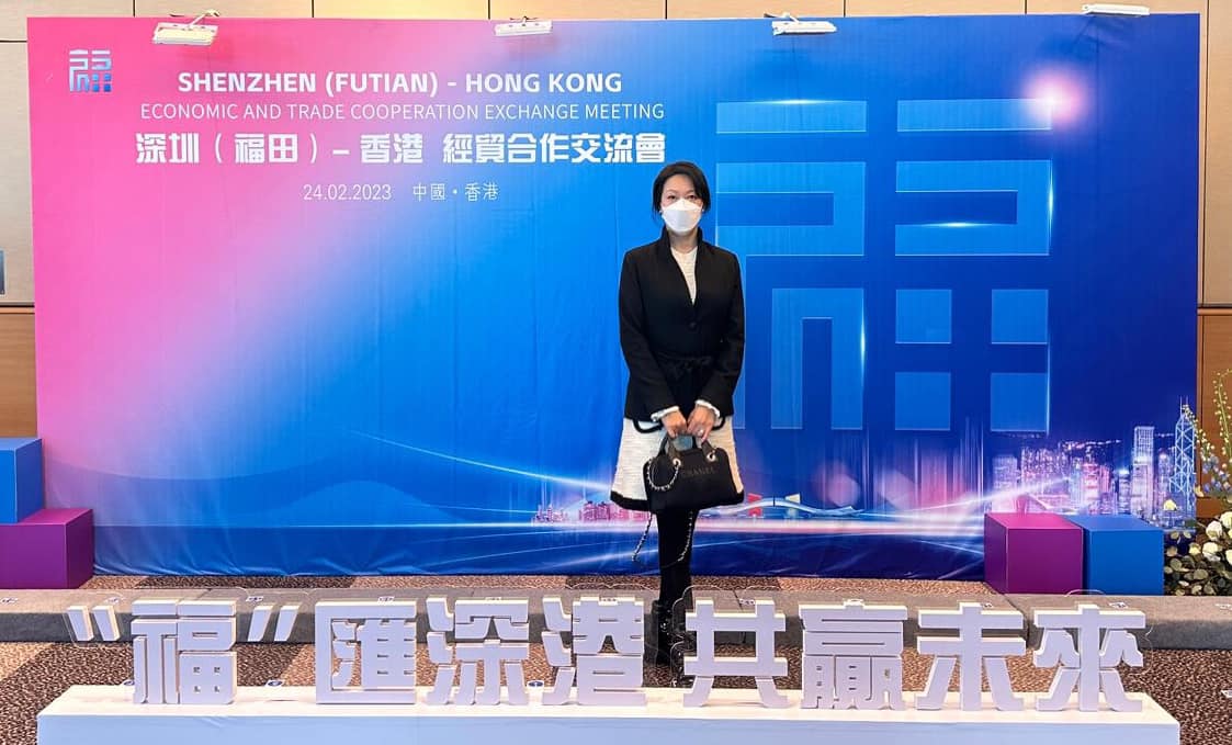 2023-深港经贸教育科技合作交流会