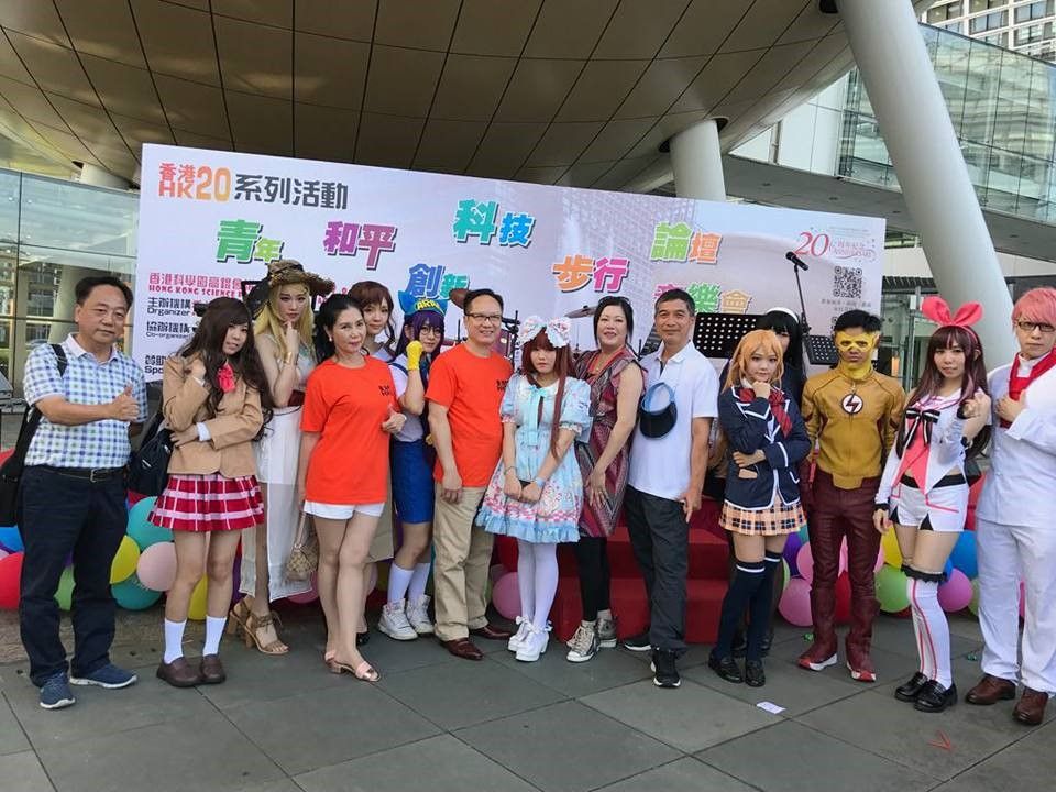 2017-联合主办香港20庆祝香港回归青年领袖嘉年华