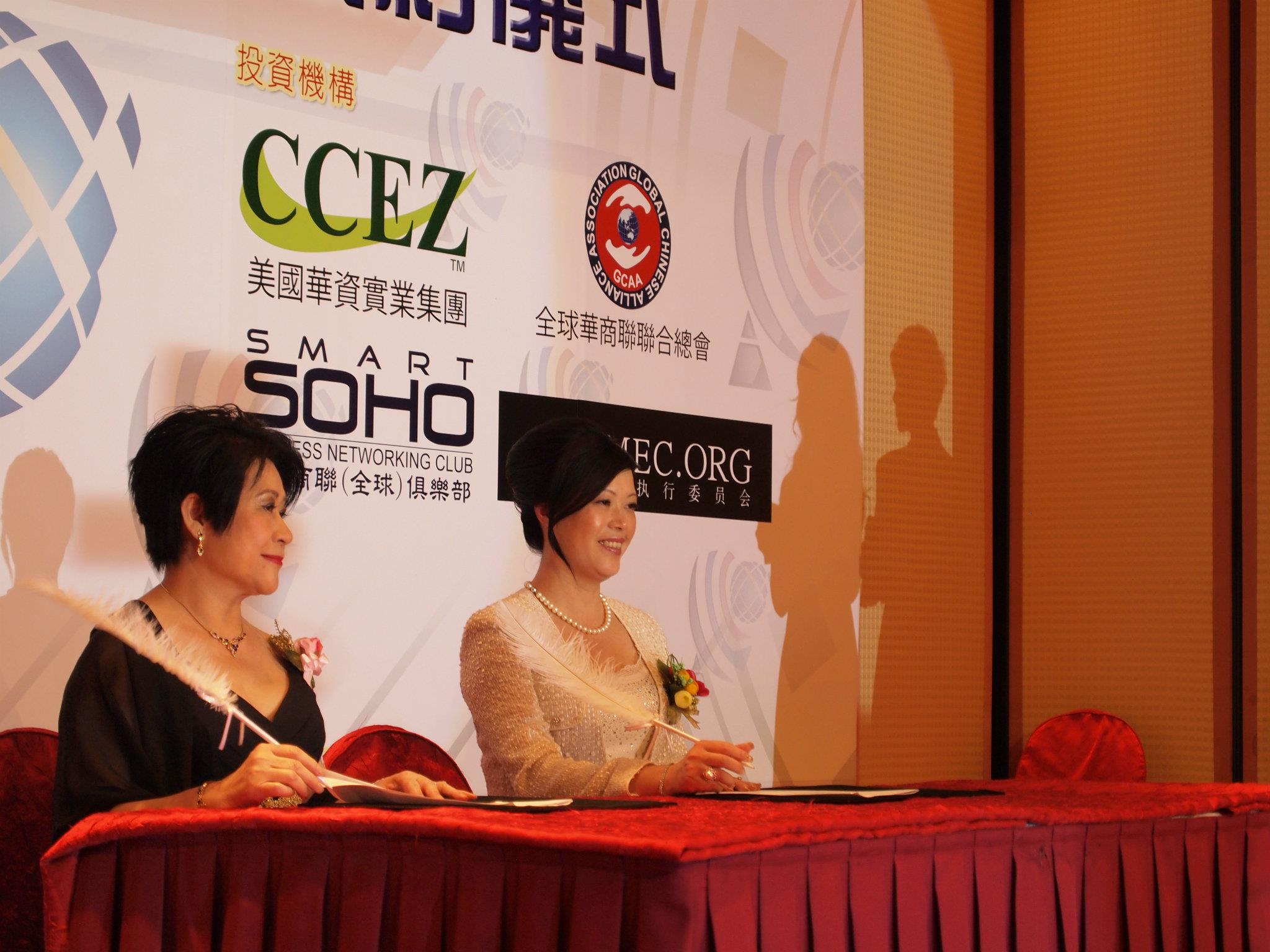 2012-与加拿大华网商联教育机构签署合作协议