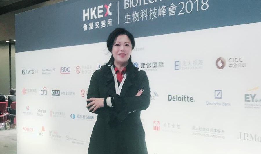 2018-担任香港交易所「生物科技峰会」特邀嘉宾