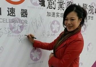 2014-获邀担任前海深港青年梦工场、厚德孵化器开幕礼嘉宾,与清华深圳研究生院副院长、清华大学大资料研究中心主任、草根天使会、深圳海归协会,深圳市潮汕商会张晓斌共同见证启动