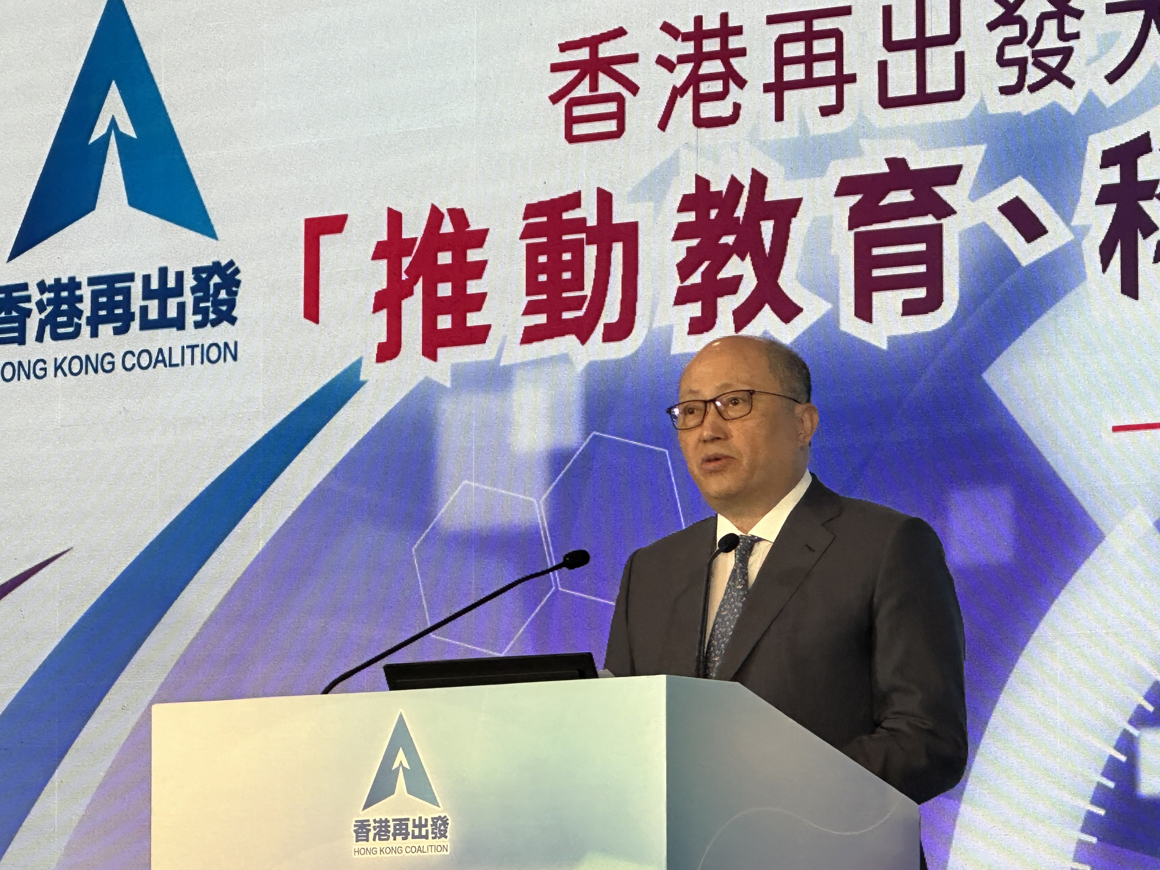 2025-中联办主任郑雁雄助力推动教育、科技、人才融合和一体化发展方面的战略定位与实践路径