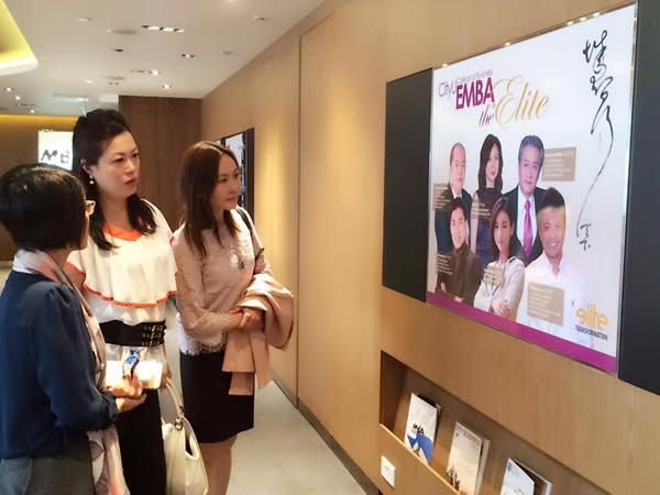 2016-与城市大学MBA商学院达成框架合作