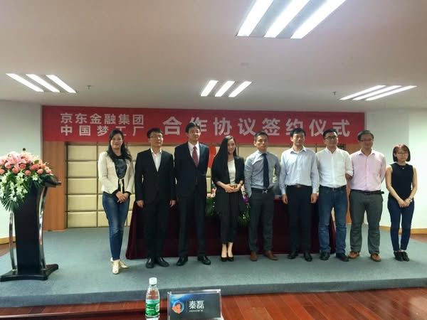 2014-京东金融副总栽金麟与深圳投资推广署领导一起见证众创学院与艾尔发科技专业学院深圳联络处的启动联合发布会