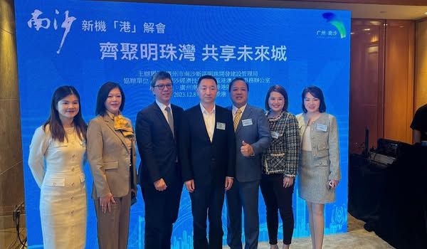2023-获邀出席南沙新机「港」解会