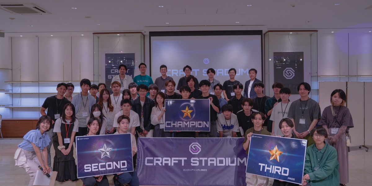 盛り上がり!Live Excitement Products Hackathon ハイライト