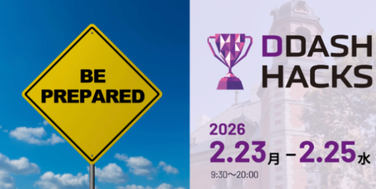 チーム発表〜本番前日までの事前準備チェックリスト