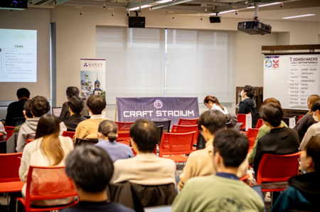 成果報告会の様子