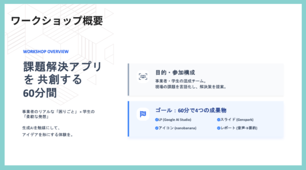 スクリーンショット2026-01-2118.55.09.png