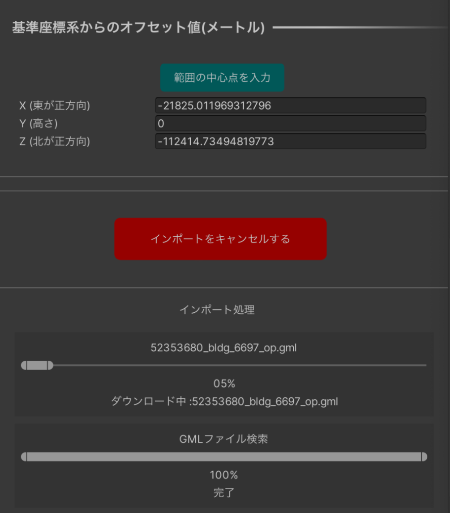 スクリーンショット2025-12-0813.03.53.png