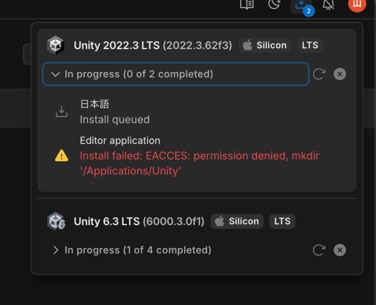 スクリーンショット2025-12-0812.50.20.png