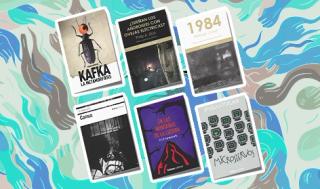 6 libros que comparten mi ansiedad para entender el caos moderno