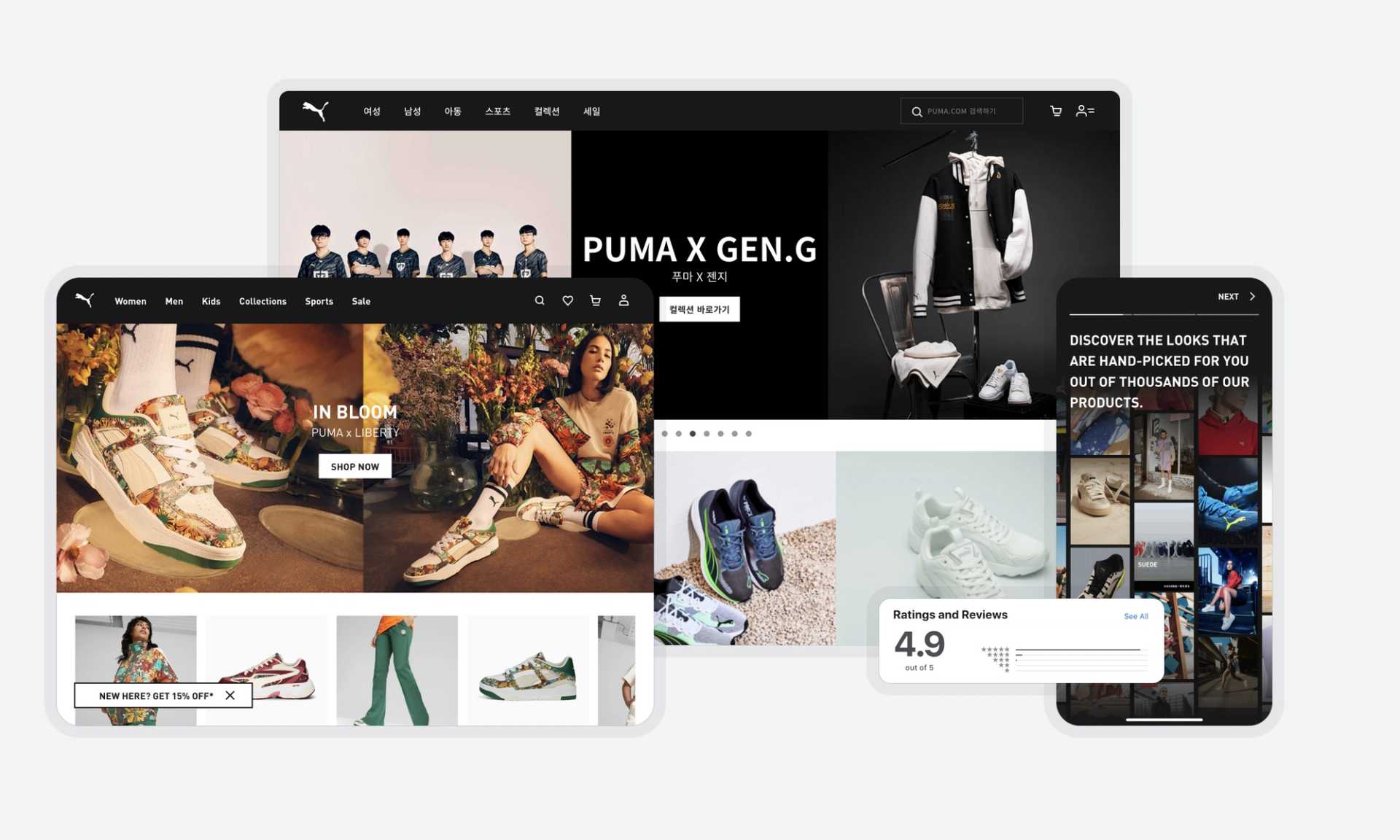 Examples of PUMA web content