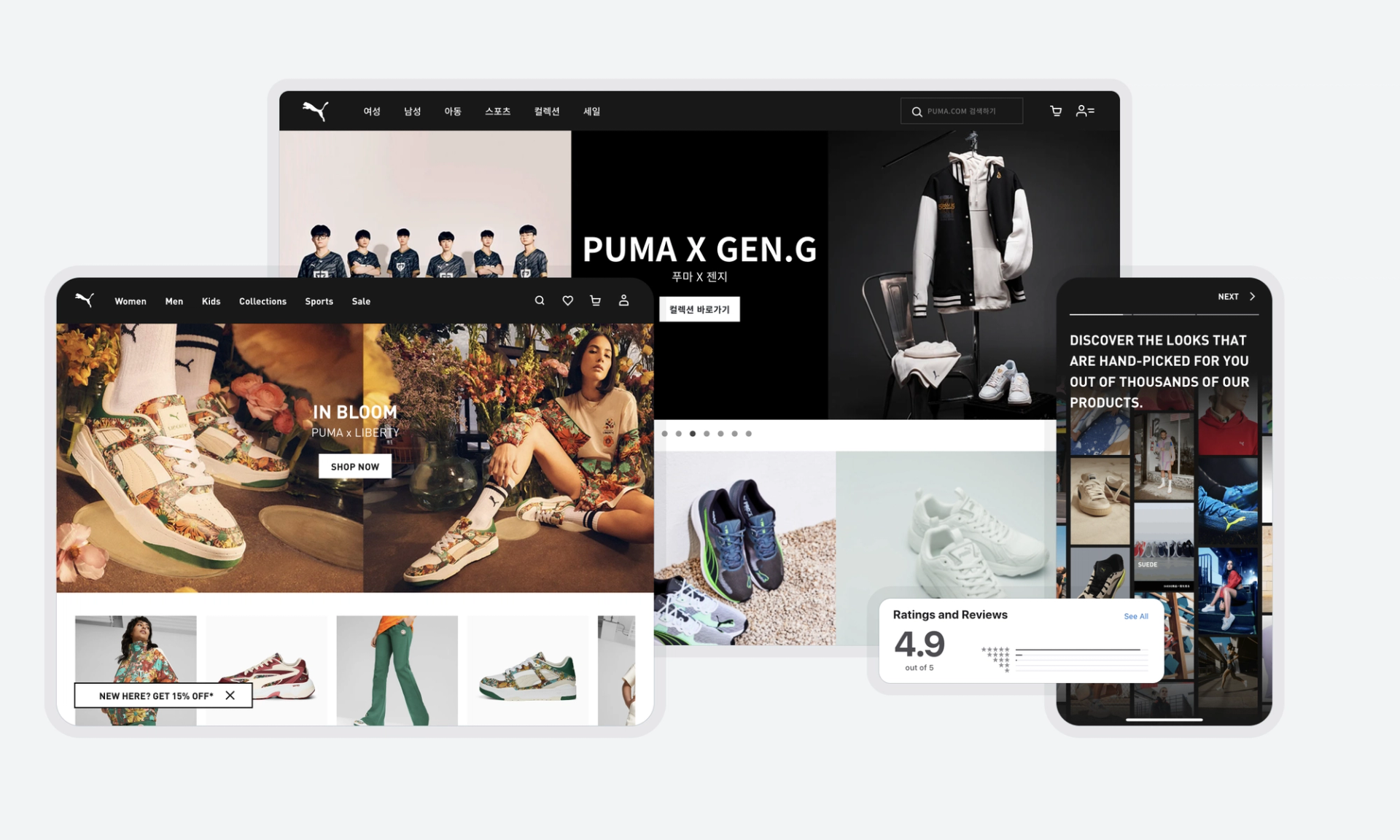 Images of PUMA's digital campaigns