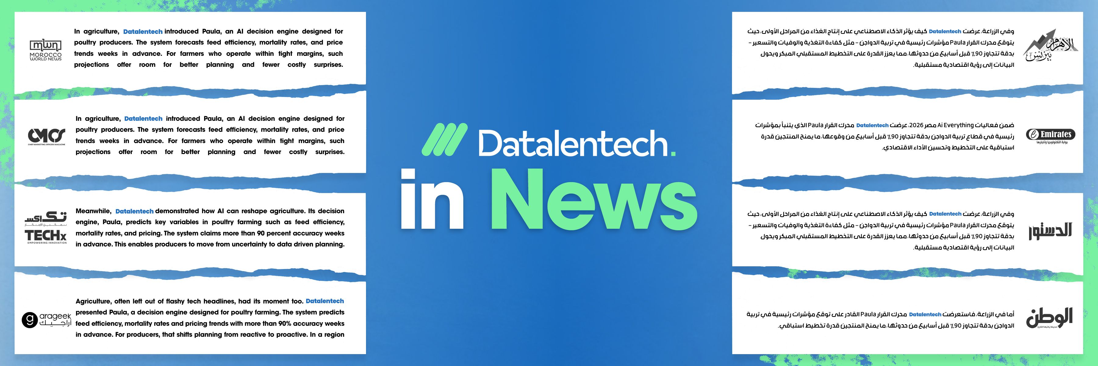 Datalentech at AI Everything MEA Egypt 2026