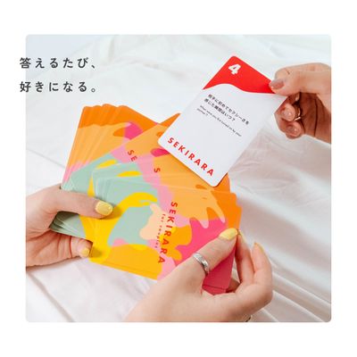SEKIRARA Card — E-Commerce Website